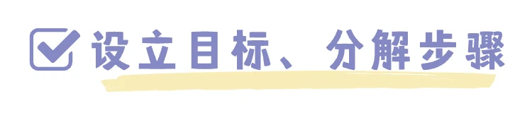 少儿篮球基本功训练计划表_1