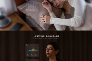 如何选择适合篮球运动员的智能睡眠产品:提升表现的关键